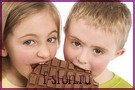 Детский шоколадный праздник